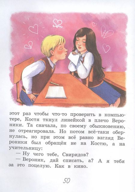 Фотография книги "Артур Гройс: История с выводами: Рассказы"