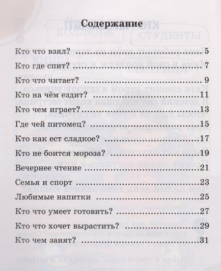 Фотография книги "Асеева: Семейные секреты"