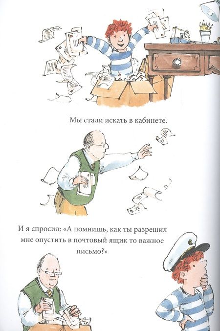 Фотография книги "Ашер: Ветер"