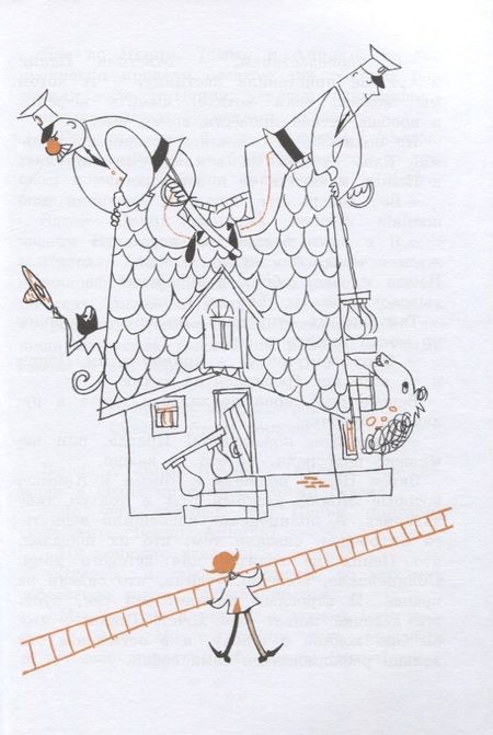 Фотография книги "Астрид Линдгрен: Пеппи Длинныйчулок поселяется в вилле "Курица""