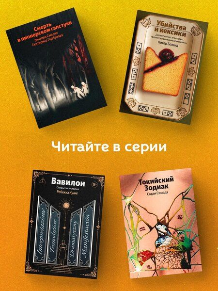 Фотография книги "Ася Лавринович: Влюбить за 90 секунд"