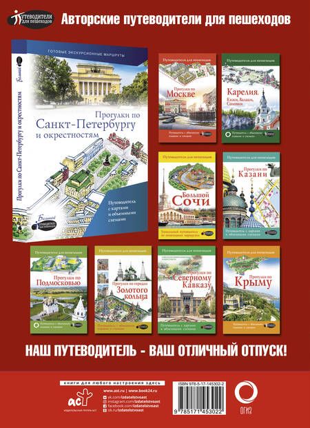 Фотография книги "Атлас автодорог России, стран СНГ и Балтии (приграничные районы)"