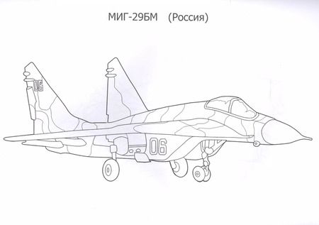 Фотография книги "Авиация. Раскраска"