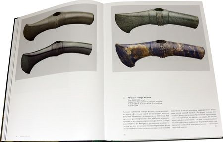 Фотография книги "Автономова, Акимова, Важкая: Коллекция Государственного музея изобразительных искусств им. А.С. Пушкина"