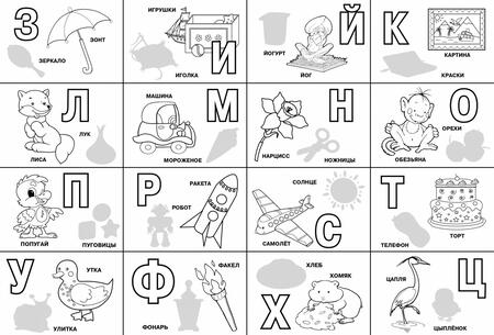 Фотография книги "Азбука. 5 в одном"