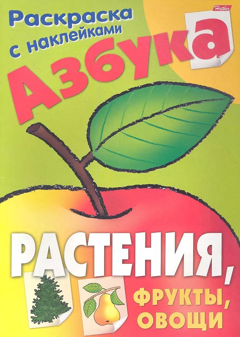 Как собрать фрукты с очень высокого дерева: палка и эластичный мешок из колготок