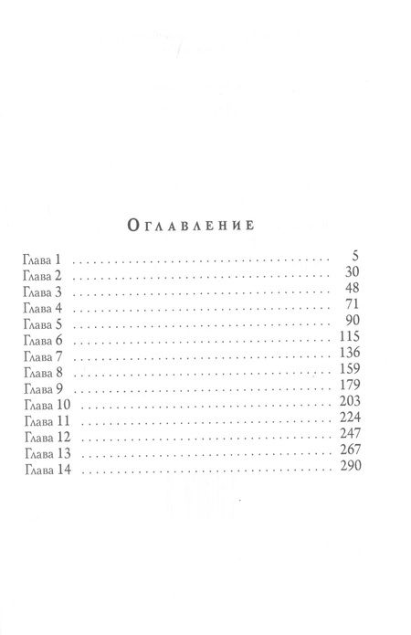 Фотография книги "Бабкин: Ахтимаг"