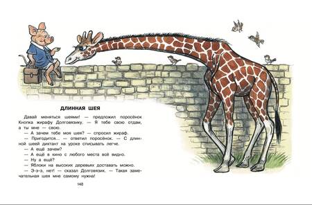 Фотография книги "Барто, Чуковский, Маршак: Стихи и сказки для самых маленьких"