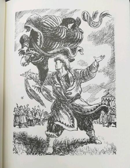 Фотография книги "Башкирские народные сказки"