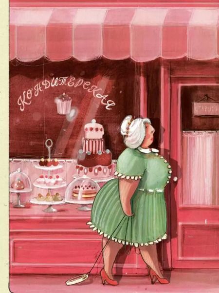 Фотография книги "Башмак"