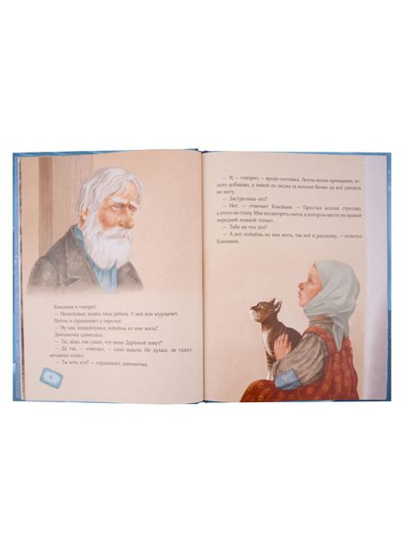 Фотография книги "Бажов: Серебряное копытце"