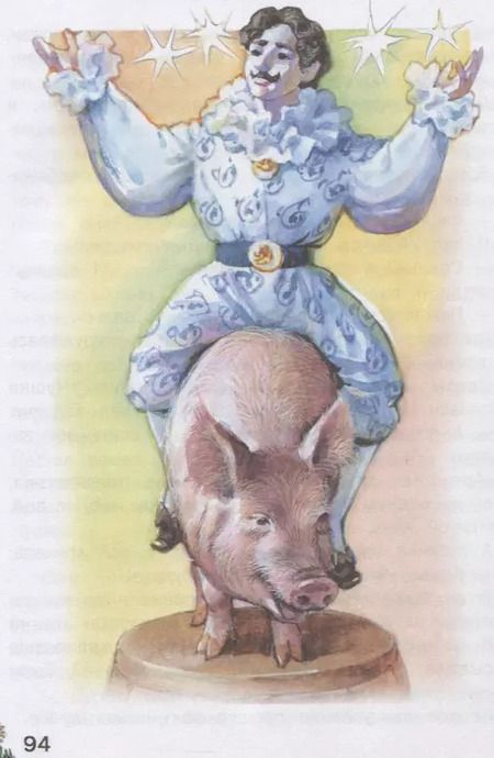 Фотография книги "Бажов, Сладков, Шварц: Домашнее чтение. Сказки и рассказы"