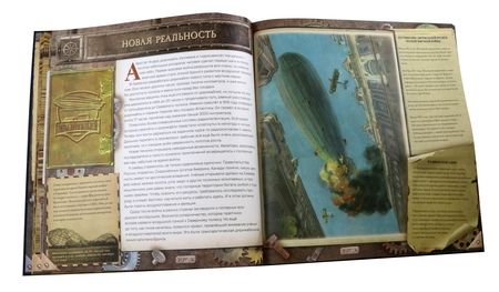 Фотография книги "Белокрыс, Белокрыс: Полярная авиация"