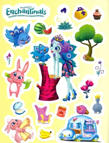 Фотография книги "Берест, Новикова: Игры и приключения"