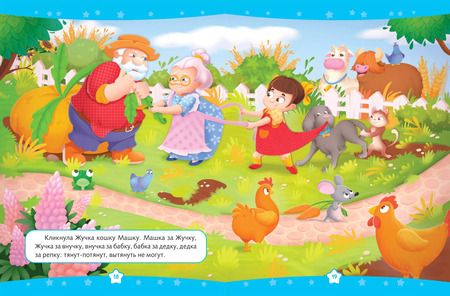 Фотография книги "Берестов, Токмакова, Чуковский: Читаем перед сном. Стихи и сказки для малышей (ил.)"