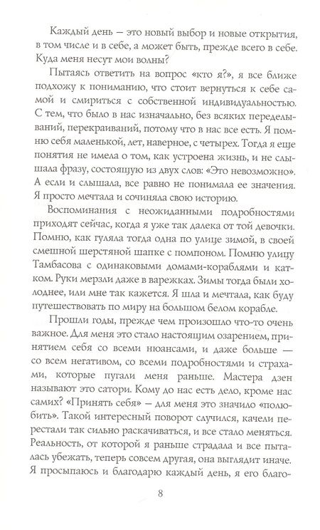 Фотография книги "Берг: Всему свое время"