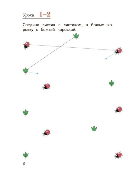 Фотография книги "Безруких, Кузнецова: Прописи к учебнику "Букварь". 1 класс. Рабочая тетрадь. Часть 1"