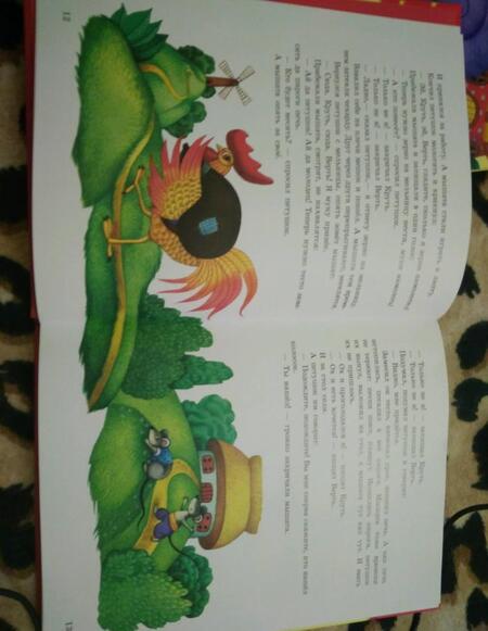 Фотография книги "Бианки, Ушинский, Гримм: Добрые сказки"