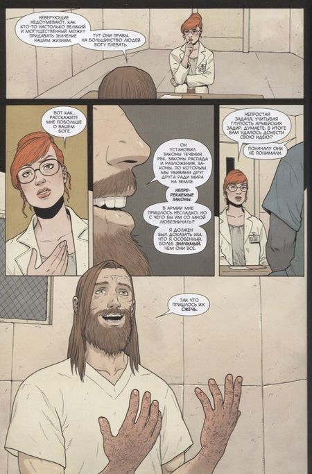 Фотография книги "Бимис: Лунный рыцарь. Наследие"