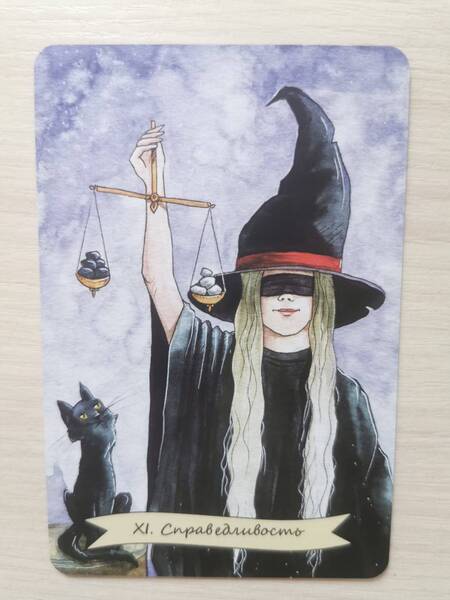 Фотография книги "Блэк: Witch Tarot «Настоящая ведьма». Пробуди свою внутреннюю колдунью и узнай, что тебя ждет"
