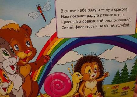 Фотография книги "Бочарова, Тумко: Формы и цвета"