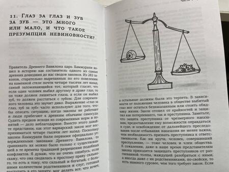 Фотография книги "Бойко: Азы государства. Как государство управляет нами, а мы — им"