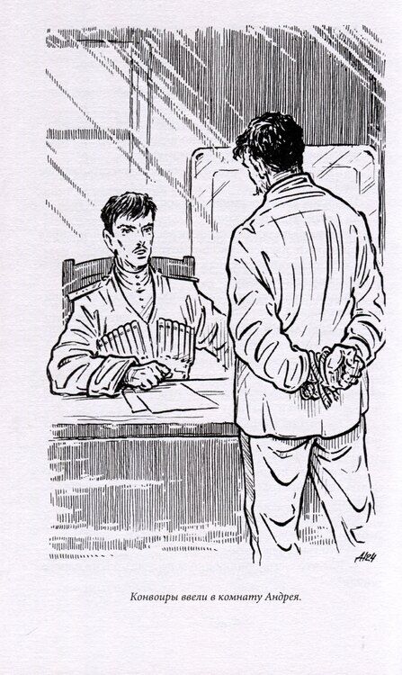 Фотография книги "Борис Крамаренко: Пути-дороги"