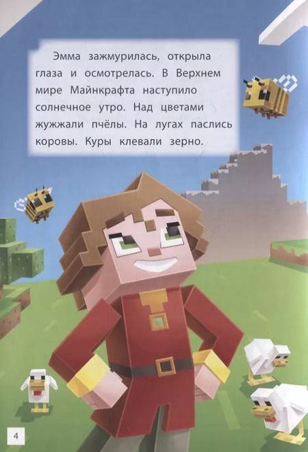 Фотография книги "Борис Токарев: Навстречу приключениям. Дальний путь"