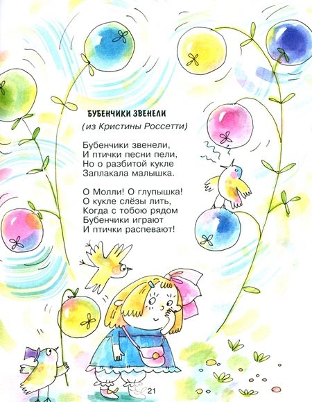 Фотография книги "Борис Вайнер: Луковый лес"