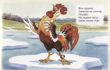 Фотография книги "Борисов, Борисов: Грустная сказка"