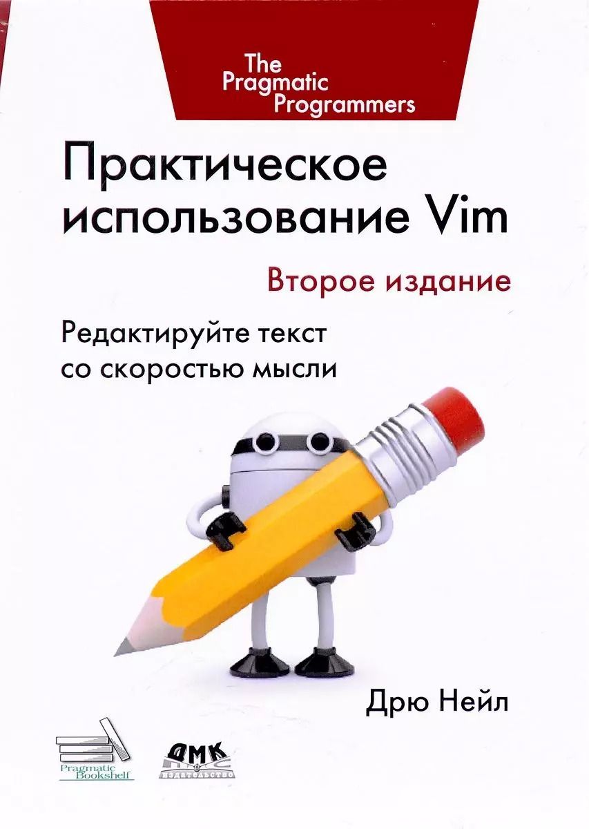 Обложка книги "Бриндли, Карр: Карманный справочник инженера электронной техники"