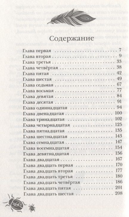 Фотография книги "Бродвей: Вспышка: роман. Трилогия. Книга вторая"