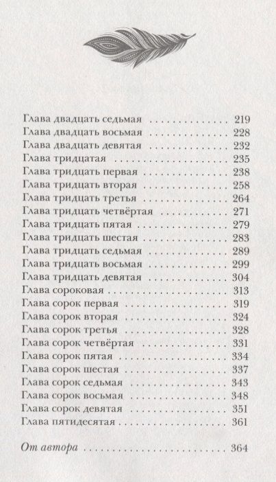 Фотография книги "Бродвей: Вспышка: роман. Трилогия. Книга вторая"