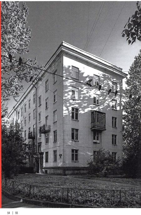 Фотография книги "Броновицкая, Малинин, Пальмин: Ленинград. Архитектура советского модернизма. 1955-1991. Справочник-путеводитель"