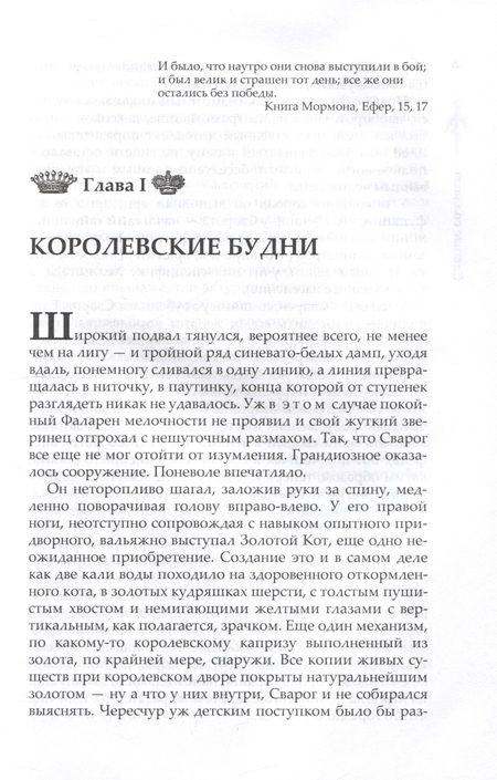 Фотография книги "Бушков: Слепые солдаты"