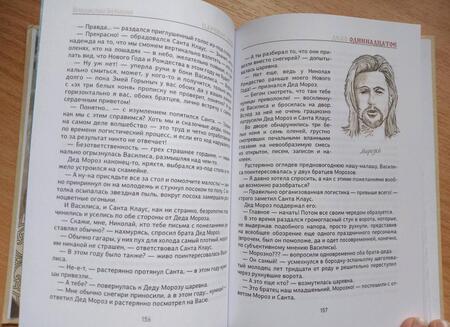 Фотография книги "Бутырин: Царское дело"