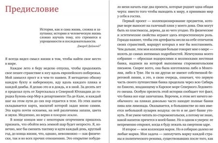 Фотография книги "Бьёрн Берге: Исчезнувшие страны. 1840-1970"