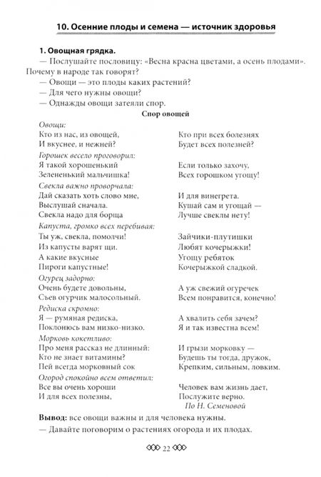 Фотография книги "Человек и мир. 1 класс. Мир, в котором я живу. Материалы для учителя"