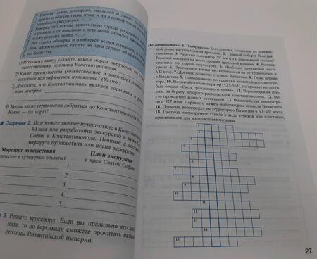 Фотография книги "Чернова: История Средних веков. 6 класс. Рабочая тетрадь. К учебнику Е. В. Агибаловой, Г. М. Донского. ФГОС"
