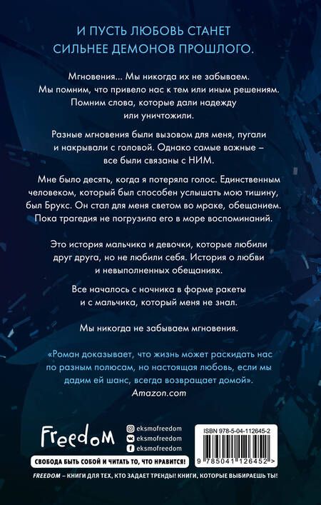 Фотография книги "Черри: Волны, в которых мы утонули"