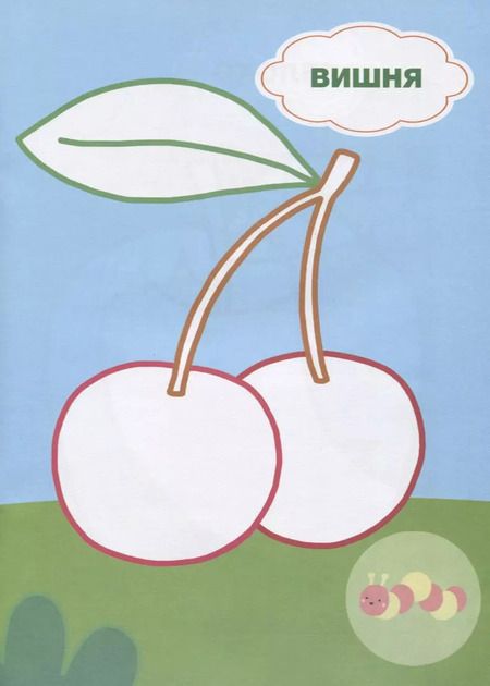 Фотография книги "Что растет в огороде? Книжка с наклейками"