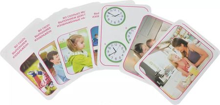 Фотография книги "Что такое время"