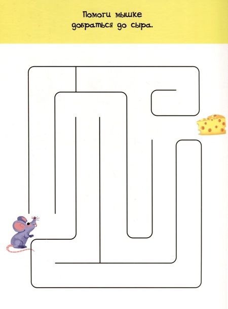 Фотография книги "Чупрунова: Активити-блокнот. Пиши-стирай. 2-3 года"