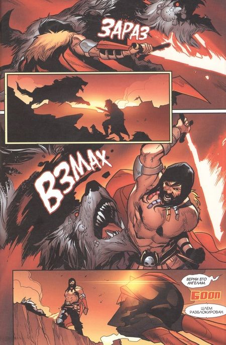 Фотография книги "Дагган: Конан 2099"