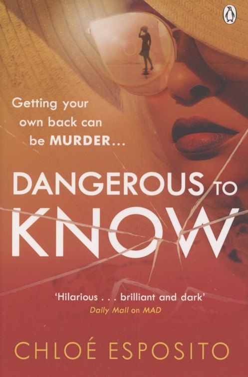 Обложка книги "Dangerous to Know"