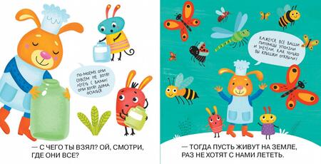 Фотография книги "Данилова: Лунный зоопарк. Первое чтение с мамой по ролям"