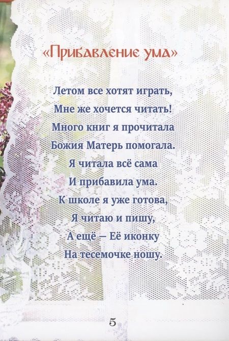 Фотография книги "Дашкевич: Помогите написать мне контрольную на 5"