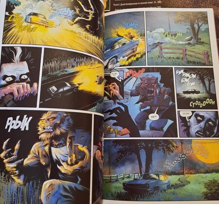 Фотография книги "Дастмалчян: Графиня Кроули. Охотница на монстров поневоле"