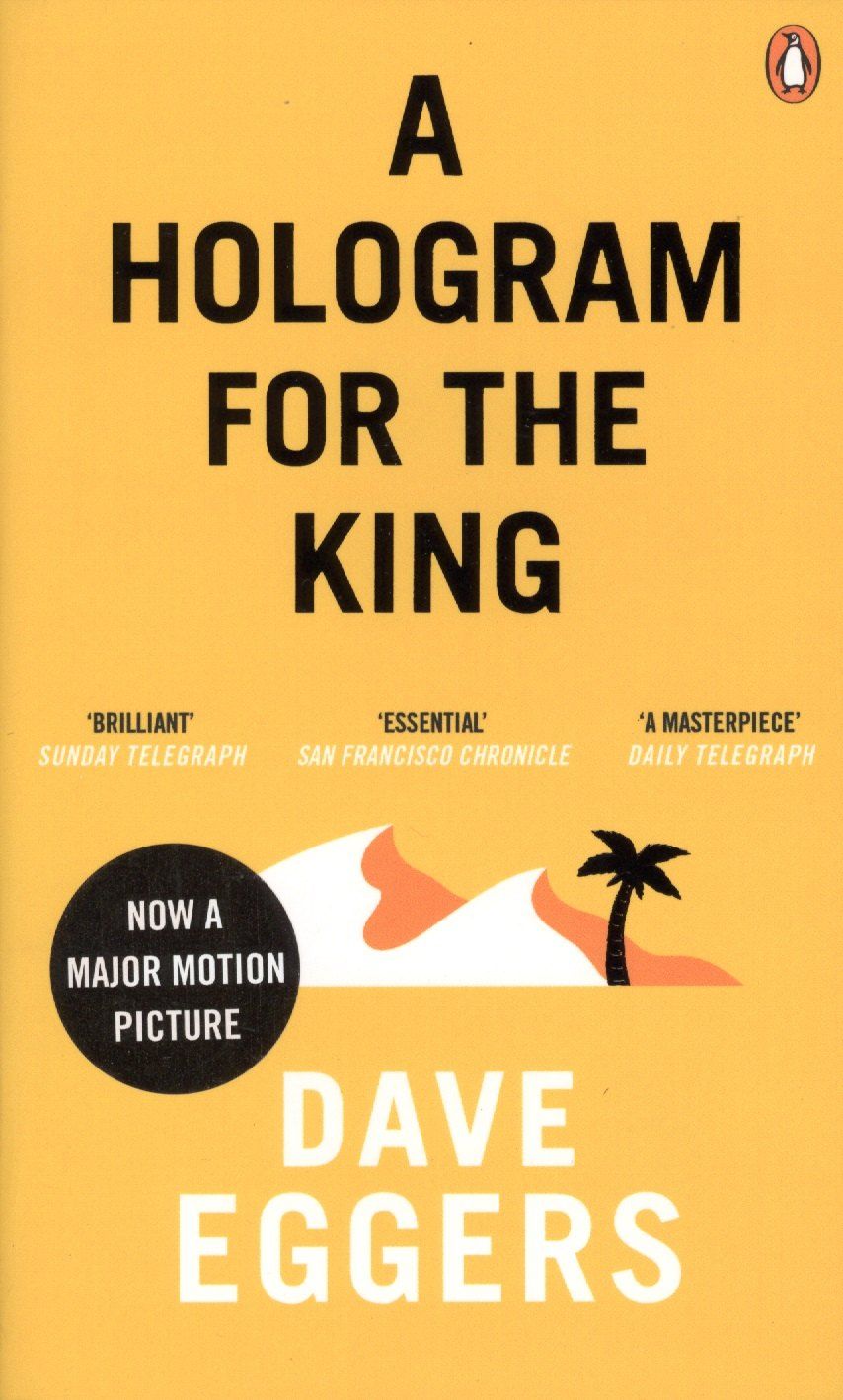Обложка книги "Dave Eggers: A Hologram for the King, Eggers, Dave"