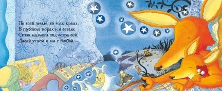 Фотография книги "Деби Глиори: Непогода"